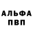 Героин белый D.G M.D.G