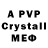 Alfa_PVP крисы CK wiszz