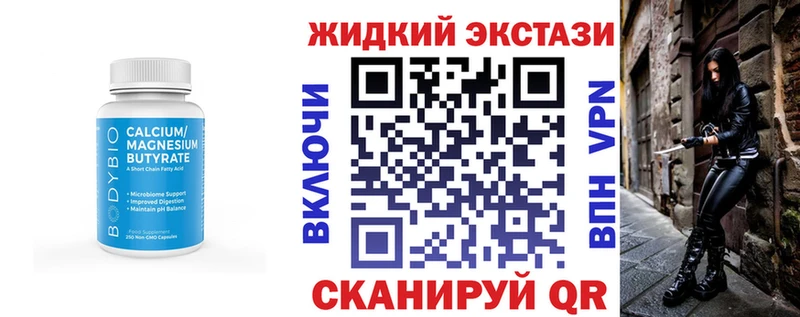 Бутират оксибутират  Звенигово 