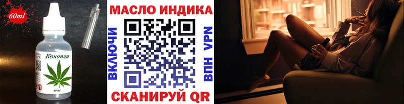 что такое Звенигово Cannafood марихуана