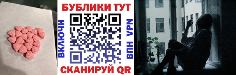 продажа наркотиков  Звенигово  Экстази 280мг 