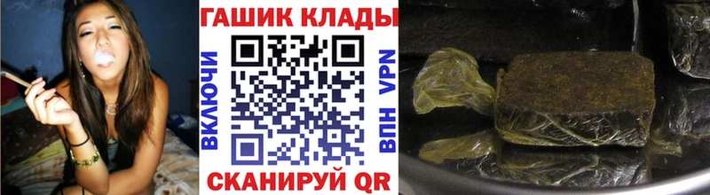 магазин  наркотиков  Звенигово  hydra ссылка  ГАШ убойный 