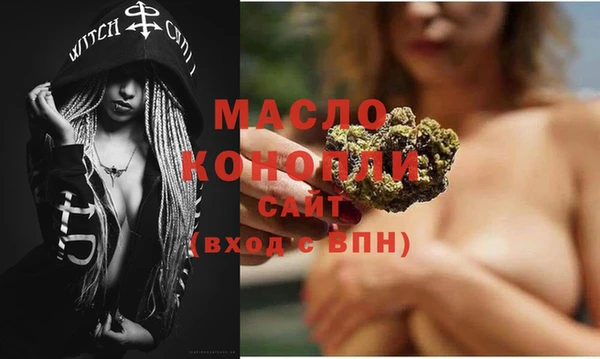 метамфетамин Алексеевка