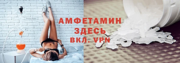 метамфетамин Алексеевка