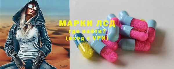 метамфетамин Алексеевка