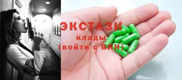 метамфетамин Алексеевка