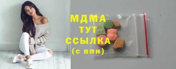 метамфетамин Алексеевка