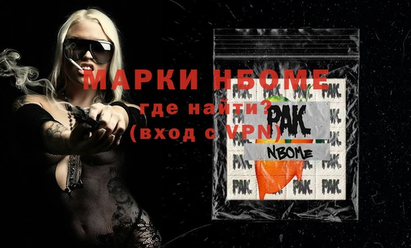 метамфетамин Алексеевка
