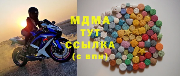 первитин Абинск