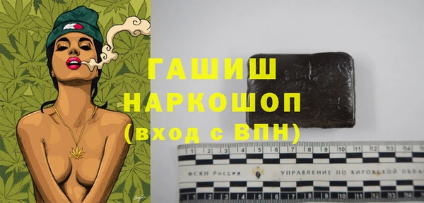 метамфетамин Алексеевка