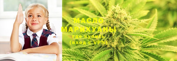 метамфетамин Алексеевка