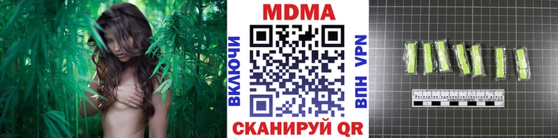 МДМА кристаллы  как найти наркотики  Звенигово 