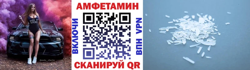 что такое   Звенигово  Метамфетамин пудра 