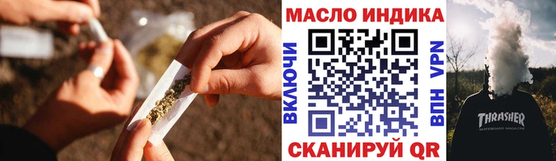 Дистиллят ТГК вейп  Звенигово 